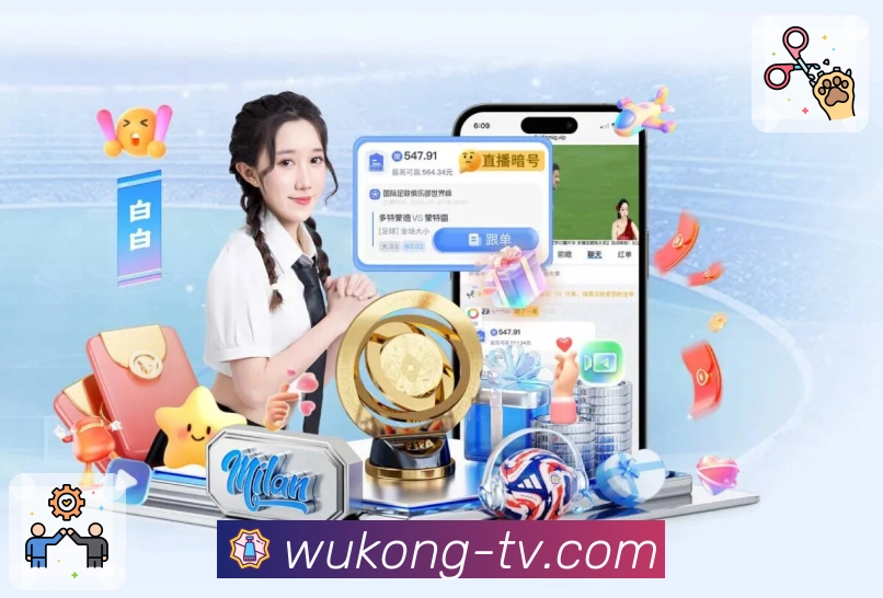 悟空体育 App